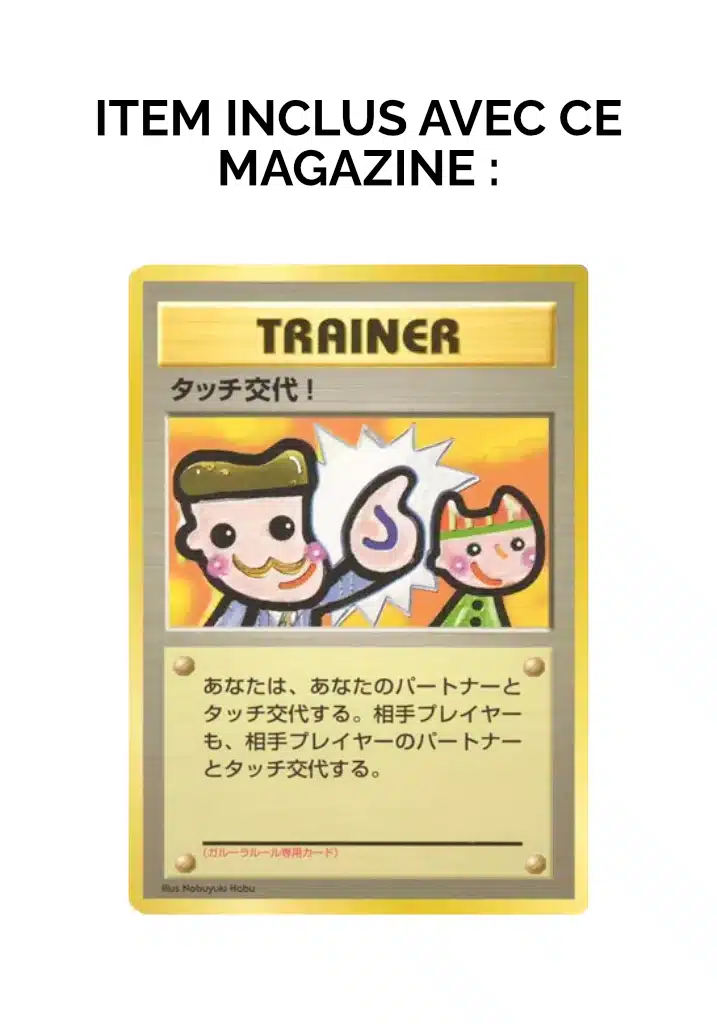 Bonus Volume 5 du Magazine "Pokémon Card Fan Club"