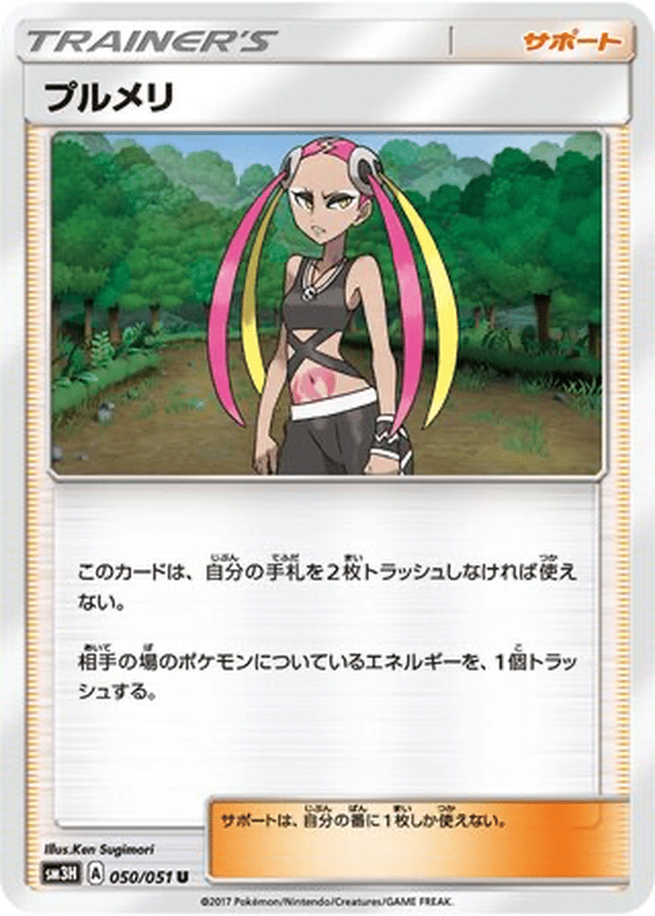 Apocyne 050/051 - To Have Seen the Battle Rainbow (sm3H)