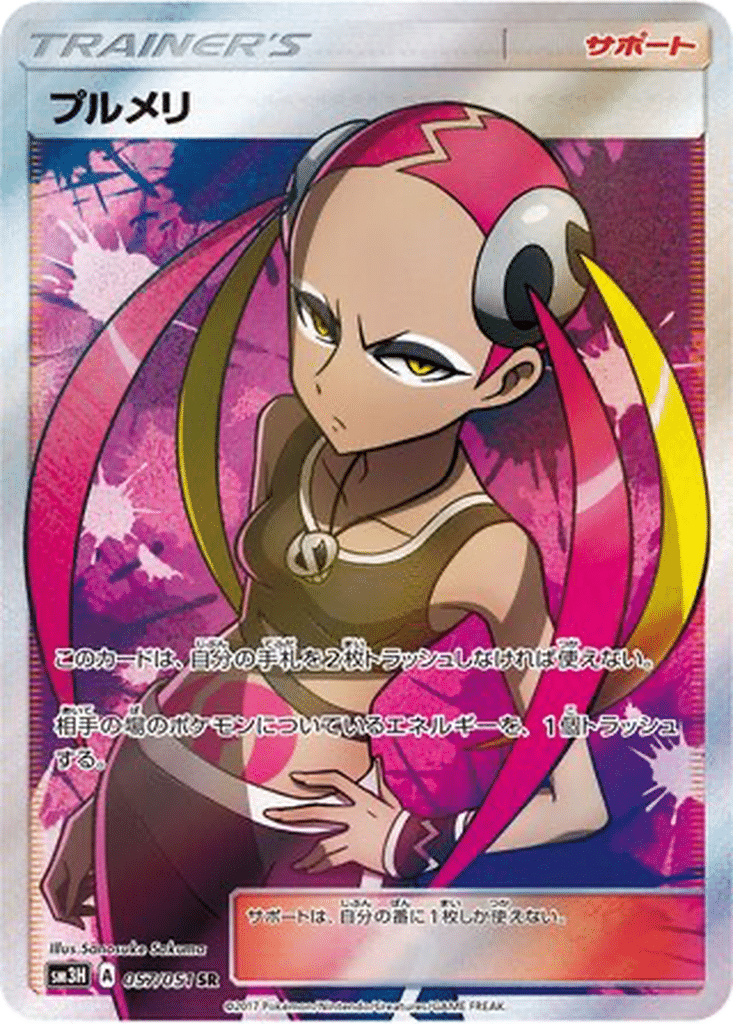 Apocyne 057/051 - To Have Seen the Battle Rainbow (sm3H)
