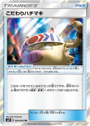 Bandeau Choix 094/095 - Tag Bolt (sm9)