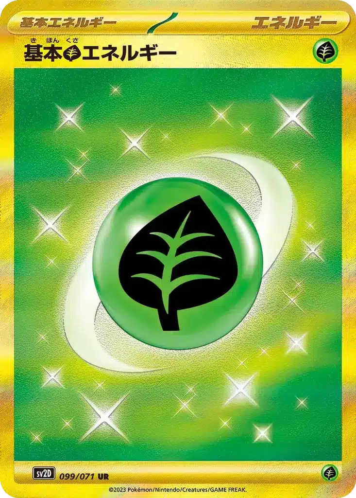 Basic Grass Energy 099/071 - Clay Burst (sv2D)