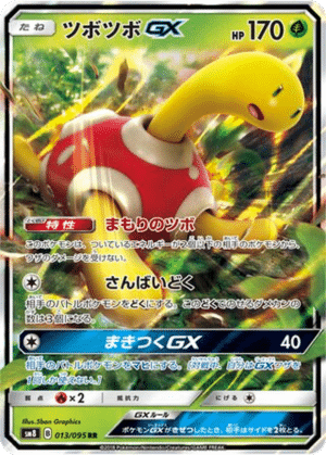 Caratroc GX 013/095 - Super-Burst Impact (sm8)