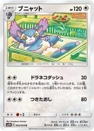Chaffreux 042/054 - Full Metal Wall (sm9b)