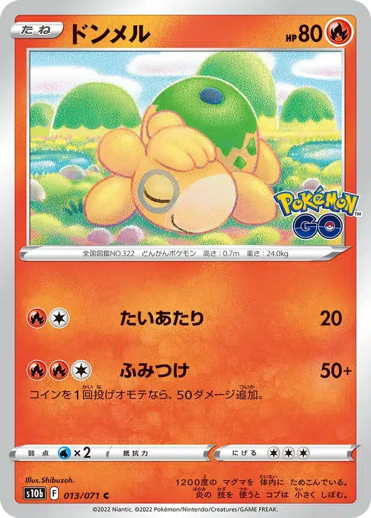 Chamallot 013/071 - Pokémon GO (s10b)