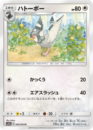 Colombeau 042/054 - GG End (sm10a)