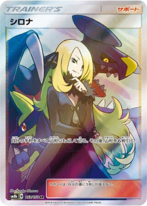 Cynthia 153/150 - GX Ultra Shiny (sm8b)