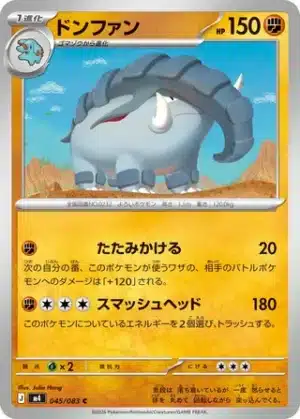Donphan 045/083 - Ninja Spinner (m4)