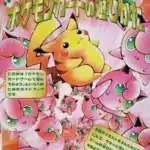 Easily Understand How to Play the Pokémon Card Game (version 1)