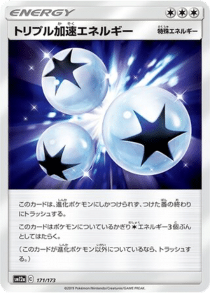 Énergie Accélération Triple 171/173 - Tag All Stars (sm12a)