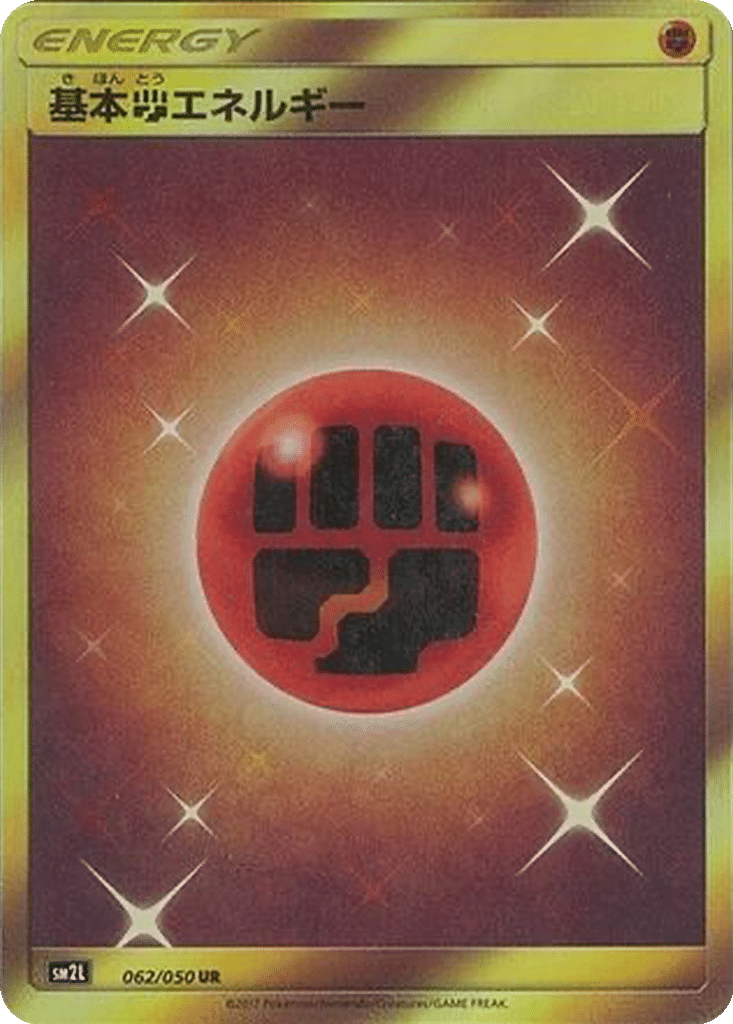 Énergie Combat 062/050 - Alolan Moonlight (sm2L)
