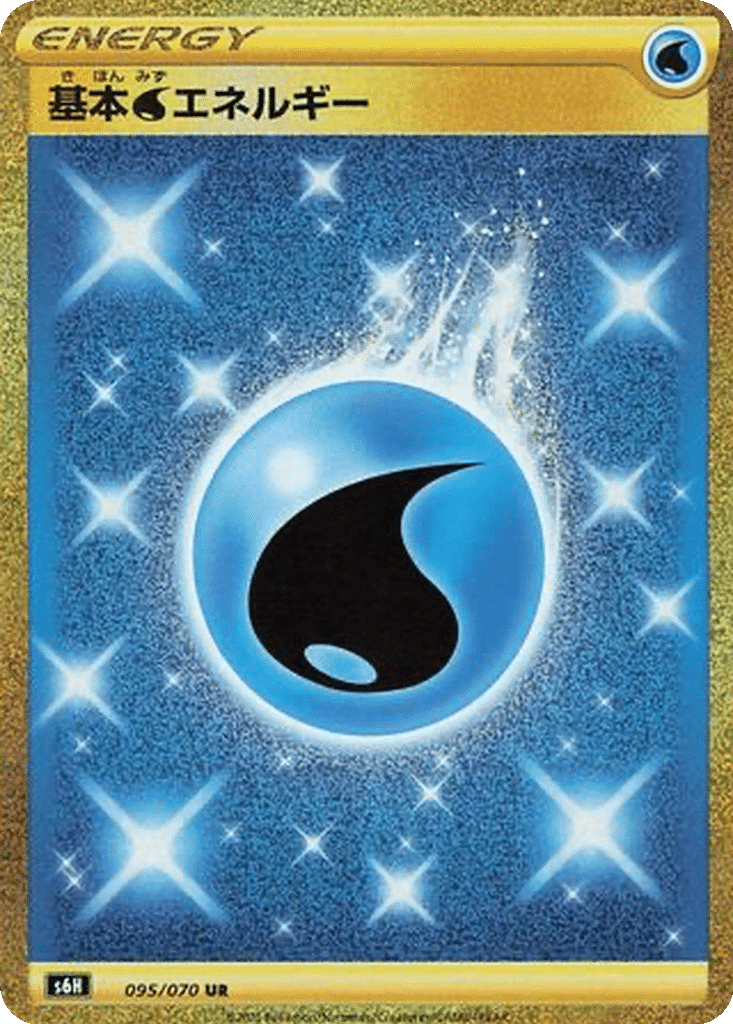 Énergie Eau 095/070 - Silver Lance (s6H)