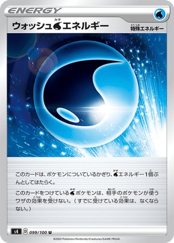 Énergie Eau Lavage 099/100 - Amazing Volt Tackle (s4)