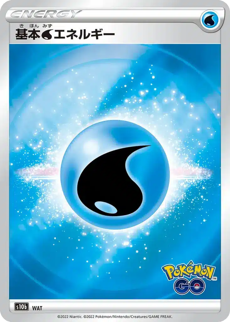 Énergie Eau - Pokémon GO (s10b)