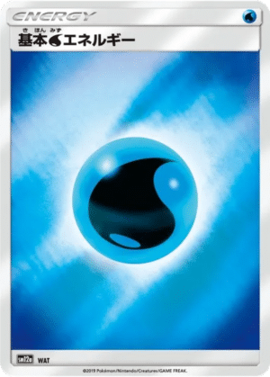 Energie eau - Tag All Stars (sm12a)