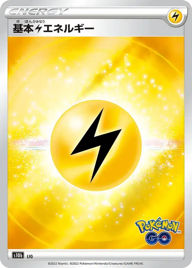 Énergie Électrique - Pokémon GO (s10b)
