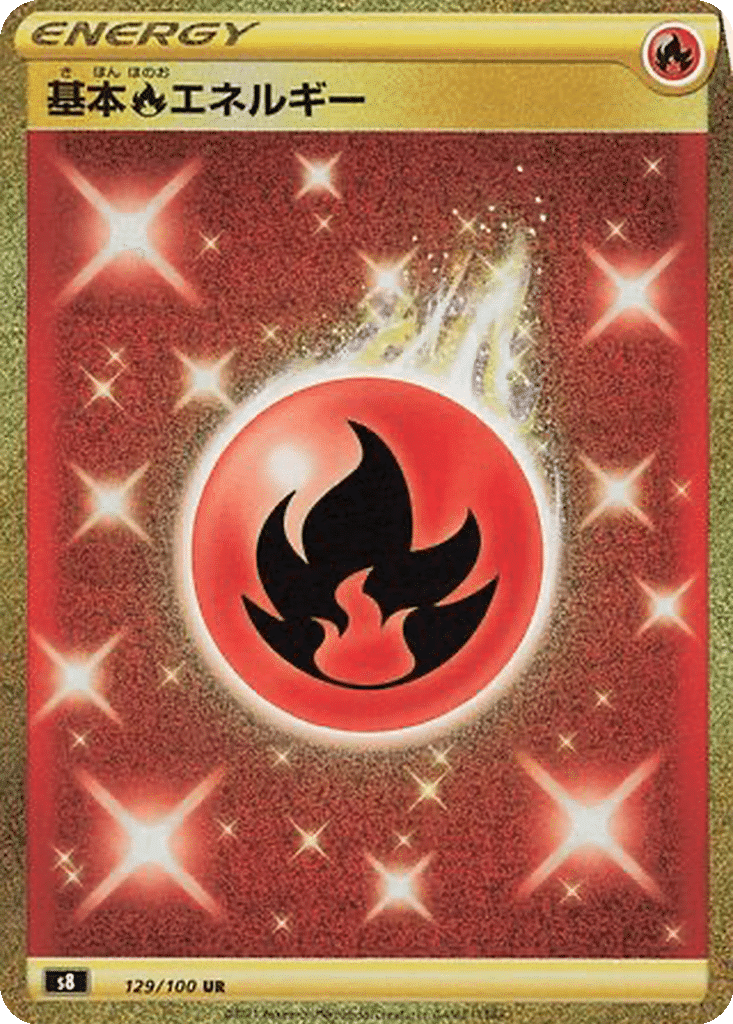Énergie Feu 129/100 - Fusion Arts (s8)