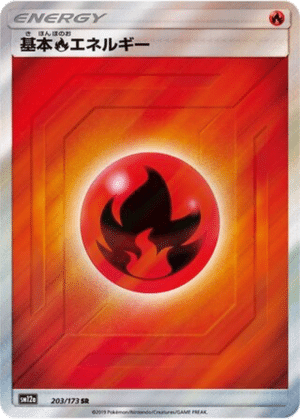Énergie Feu 203/173 - Tag All Stars (sm12a)