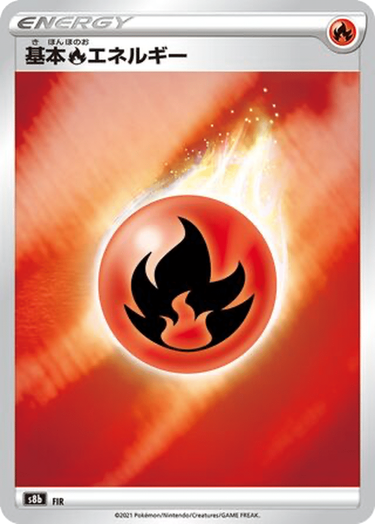 Énergie Feu FIR - VMAX Climax (s8b)