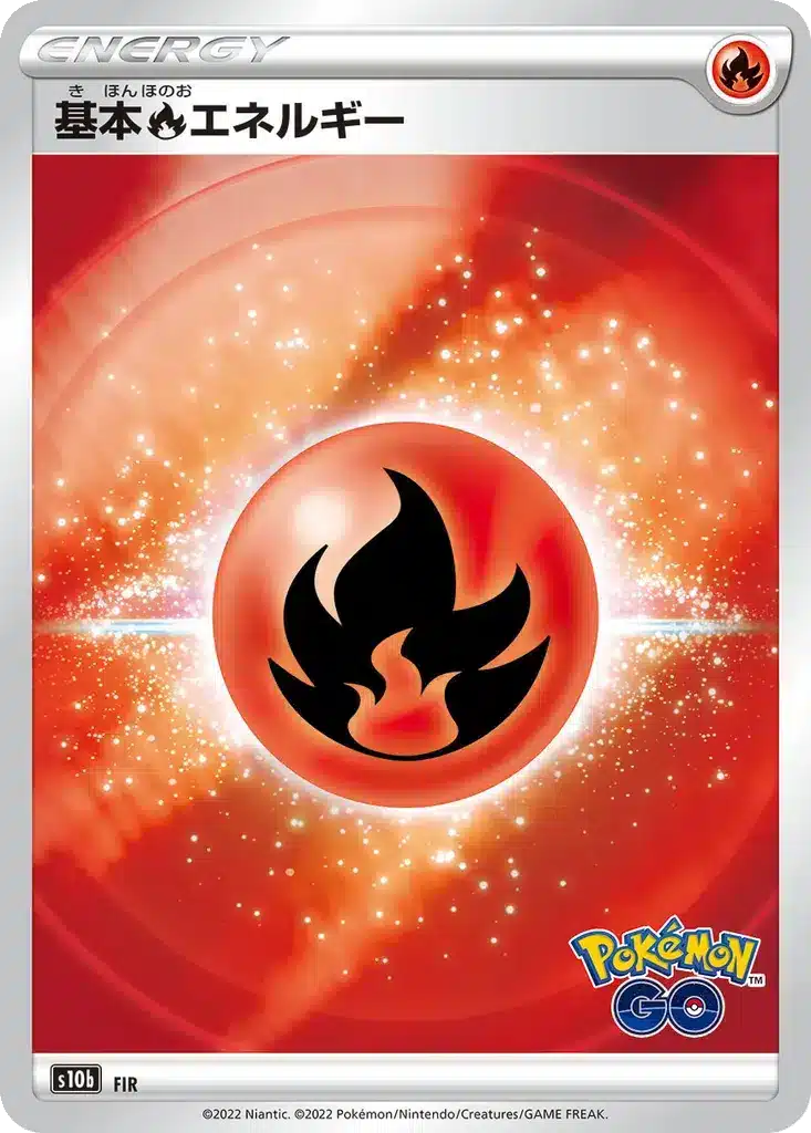 Énergie Feu - Pokémon GO (s10b)