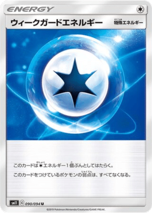 Énergie Garde Faiblesse 090/094 - Miracle Twin (sm11)