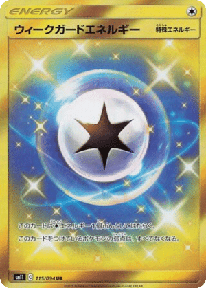 Énergie Garde Faiblesse 115/094 - Miracle Twin (sm11)