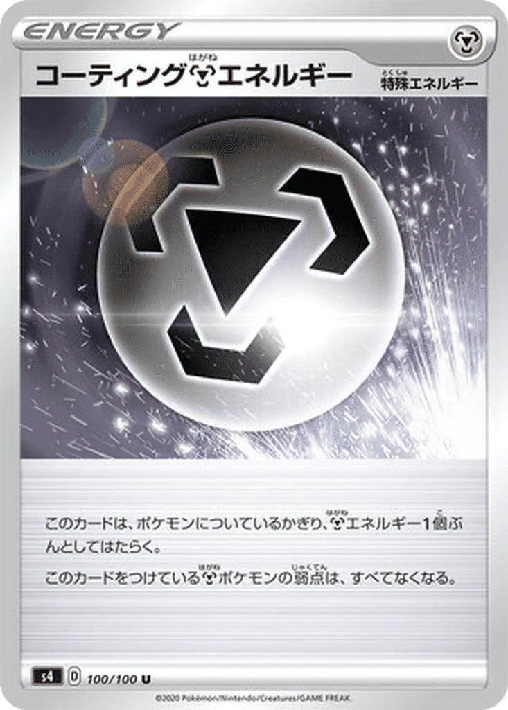 Énergie Métal Revêtement 100/100 - Amazing Volt Tackle (s4)