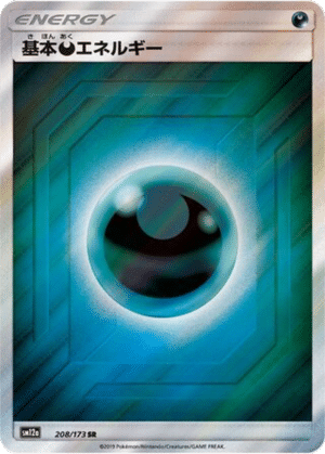 Énergie Obscurité 208/173 - Tag All Stars (sm12a)