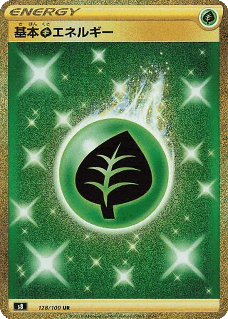 Énergie Plante 128/100 - Fusion Arts (s8)