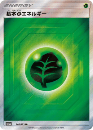 Énergie Plante 202/173 - Tag All Stars (sm12a)