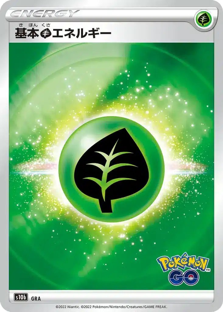 Énergie Plante - Pokémon GO (s10b)