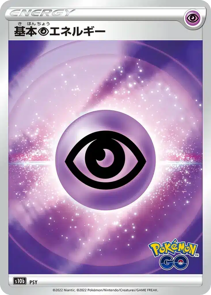 Énergie Psy - Pokémon GO (s10b)