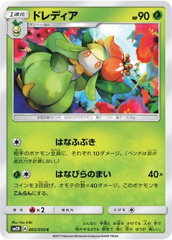 Fragilady 005/050 - Islands Await You (sm2K)