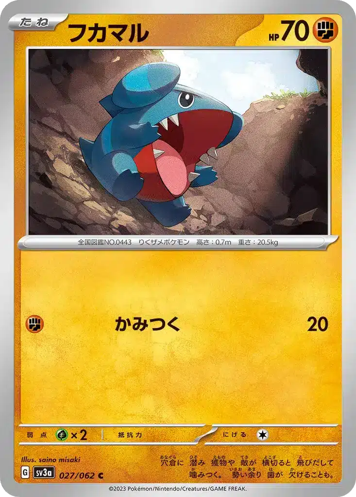 Griknot 027/062 - Raging Surf (sv3a)