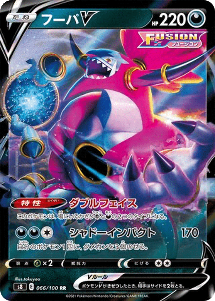 Hoopa V 066/100 - Fusion Arts (s8)