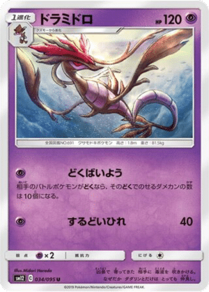 Kravarech 034/095 - Alter Genesis (sm12)