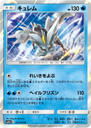 Kyurem 011/055 - Night Unison (sm9a)