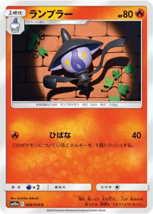 Mélancolux 006/054 - GG End (sm10a)