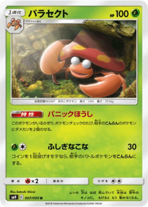 Parasect 007/095 - Tag Bolt (sm9)