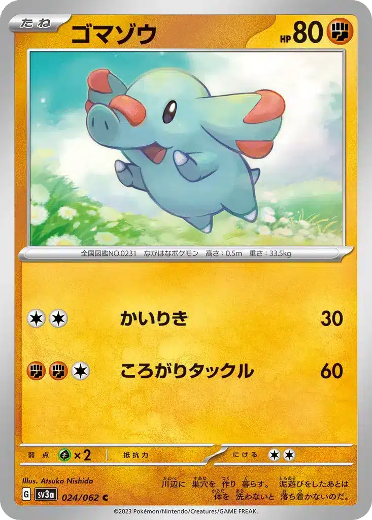 Phanpy 024/062 - Raging Surf (sv3a)