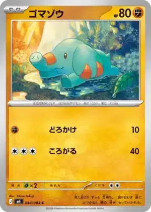 Phanpy 044/083 - Ninja Spinner (m4)