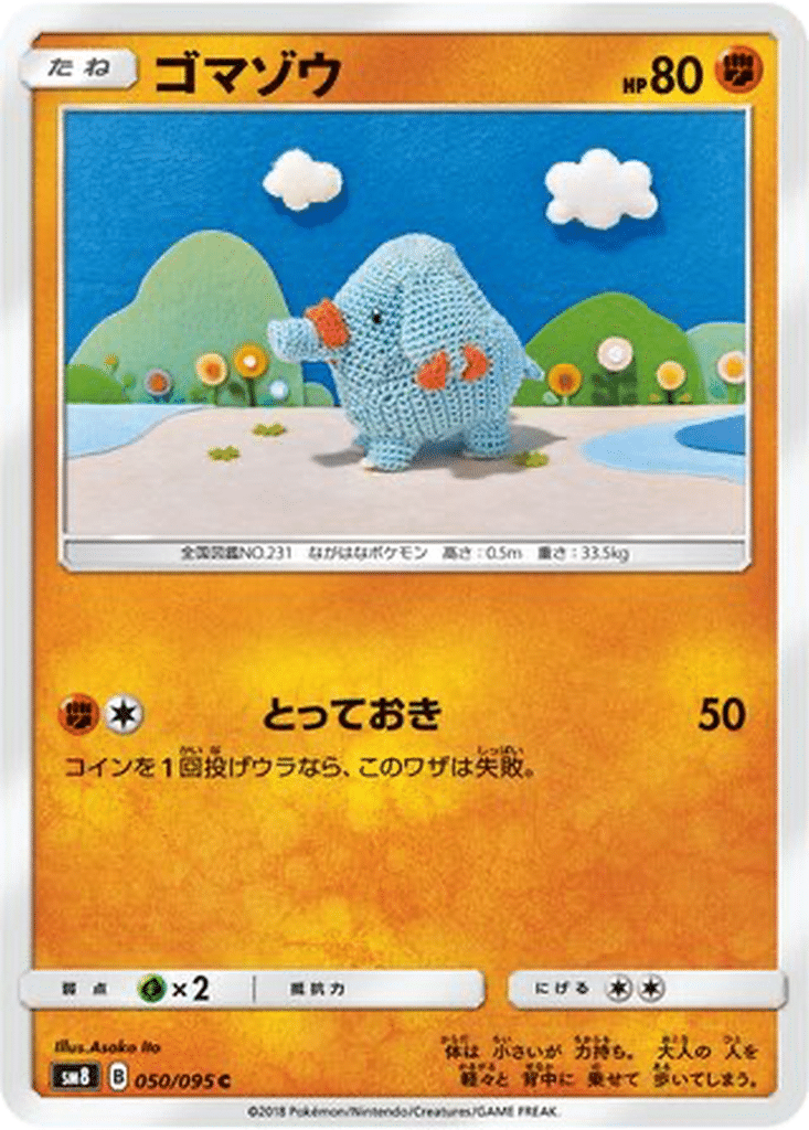 Phanpy 050/095 - Super-Burst Impact (sm8)