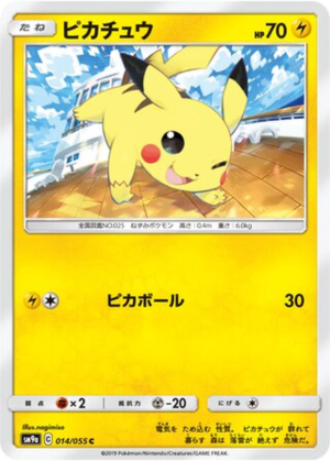 Pikachu 014/055 - Night Unison (sm9a)