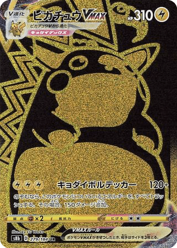 Pikachu VMAX 279/184 - VMAX Climax (s8b)
