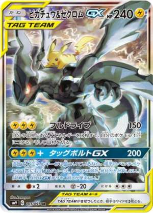 Pikachu & Zekrom GX 101/095 - Tag Bolt (sm9)