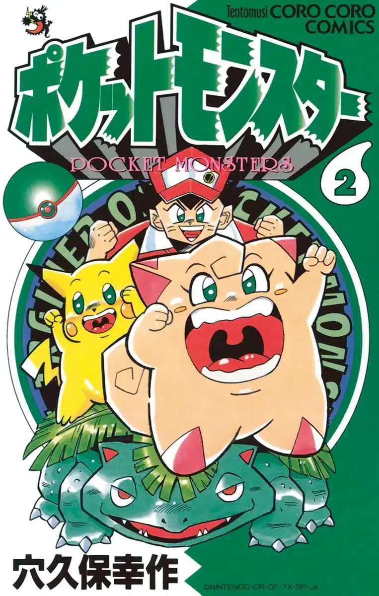 Pokémon Pocket Monsters Volume 2