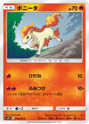 Ponyta 016/095 - Tag Bolt (sm9)