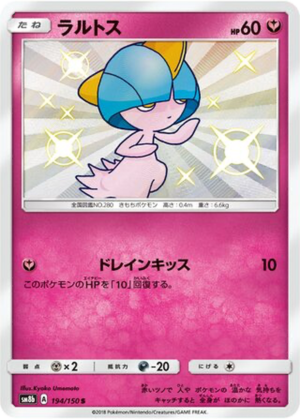 Tarsal 194/150 - GX Ultra Shiny (sm8b)