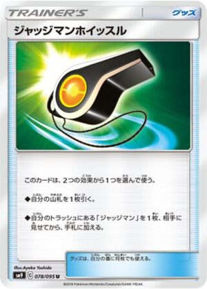 Sifflet du Juge 078/095 - Tag Bolt (sm9)