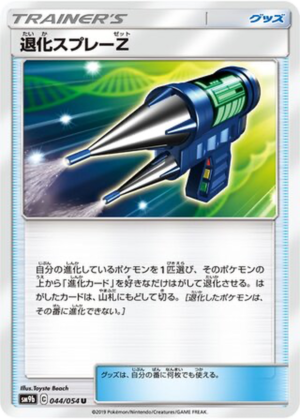 Spray Dés-évolution Z 044/054 - Full Metal Wall (sm9b)