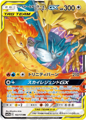 Sulfura & Électhor & Artikodin GX 102/173 - Tag All Stars (sm12a)